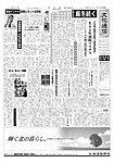 文化通信