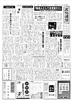 文化通信