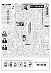 文化通信