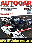 AUTO CAR JAPAN（オート・カー・ジャパン）