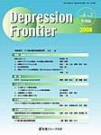 Depression Frontier