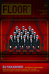 FLOOR net Vol.115