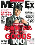 Men’s Ex（メンズイーエックス）