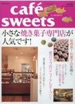 cafe-sweets（カフェスイーツ）
