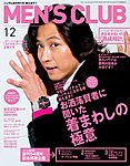 MEN’S CLUB (メンズクラブ)