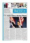 ジャパンタイムズウィークリー The Japan Times Weekly