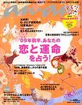 an・an(アンアン)