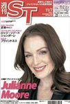 英字新聞 週刊ST