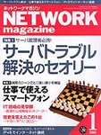 アスキードットテクノロジーズ