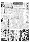文化通信