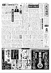文化通信