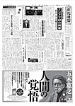 文化通信