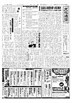 文化通信