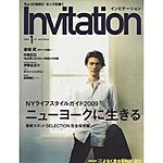 Invitation(インビテーション)