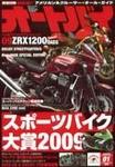 222009_l