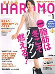 美人計画HARuMO