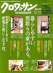 クロワッサン