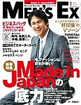 Men’s Ex（メンズイーエックス）