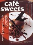 cafe-sweets（カフェスイーツ）