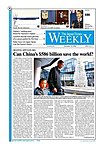 ジャパンタイムズウィークリー The Japan Times Weekly