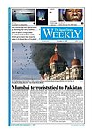 ジャパンタイムズウィークリー The Japan Times Weekly