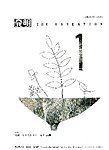 月刊発明