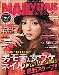 NAIL VENUS（ネイルヴィーナス）