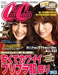 CanCam(キャンキャン)