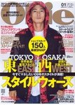 Ollie（オーリー）