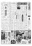 文化通信