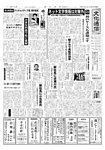 文化通信