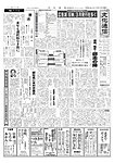文化通信