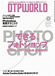 DTPWORLD
