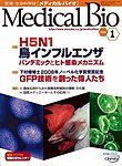 Medical Bio