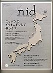 nid（ニド）