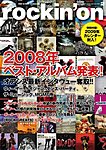 rockin’on（ロッキング・オン）