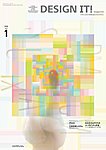 DESIGN IT! magazine(デザインアイティーマガジン)