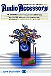 AudioAccessory(オーディオアクセサリー)