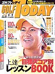 GOLF TODAY (ゴルフトゥデイ)
