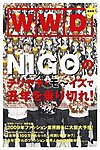 WWDジャパン