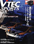 VTEC SPORTS(Vテックスポーツ）