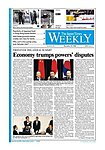 ジャパンタイムズウィークリー The Japan Times Weekly