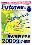 FFC World