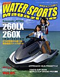 HOT WATER SPORTS MAGAZINE（ホットウォータースポーツマガジン）