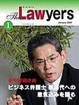 The Lawyers(ザ・ローヤーズ)