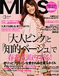 MISS（ミス） 