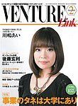 月刊WizBiz（ウィズビズ）