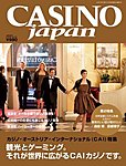 カジノジャパン