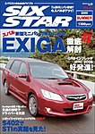 SIX STAR（シックススター）