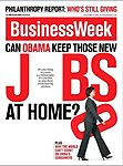 Bloomberg Businessweek(ブルームバーグビジネスウィーク) 